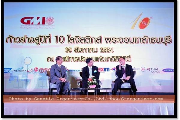 KMUTT-Seminar