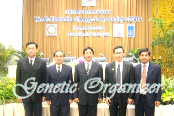 Press Conference : WAESE 2011
