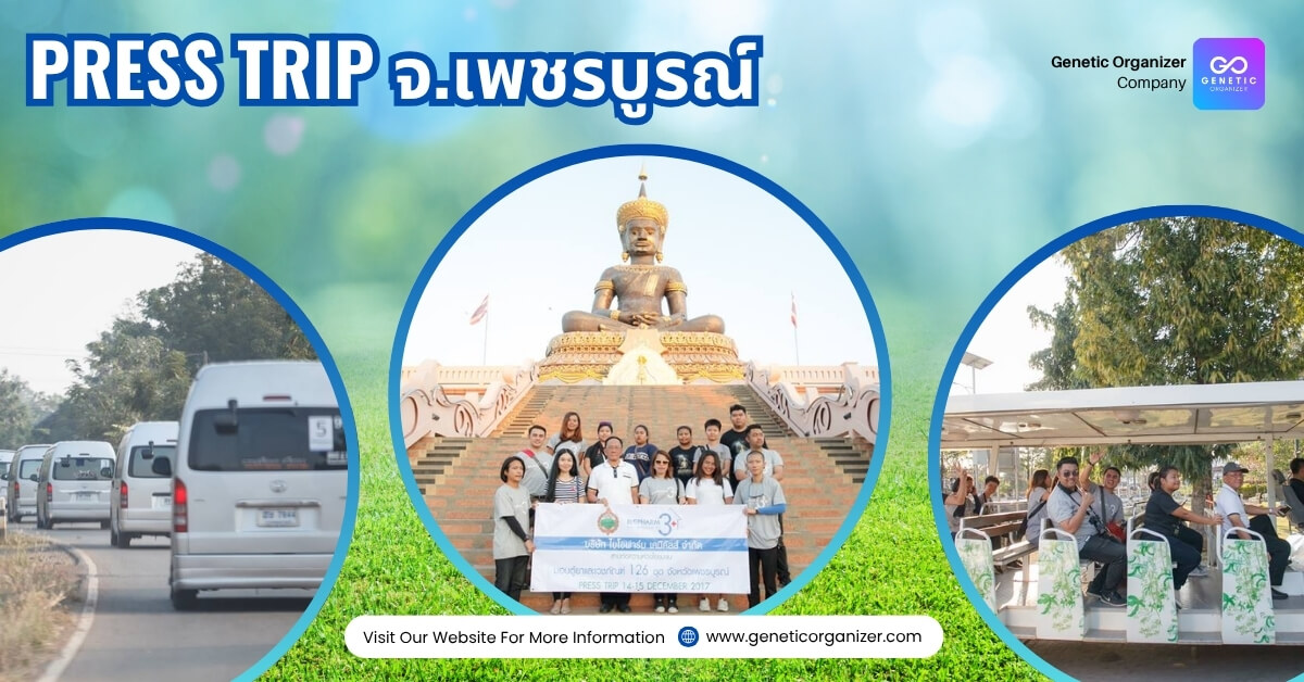 Press Trip Petchaboon