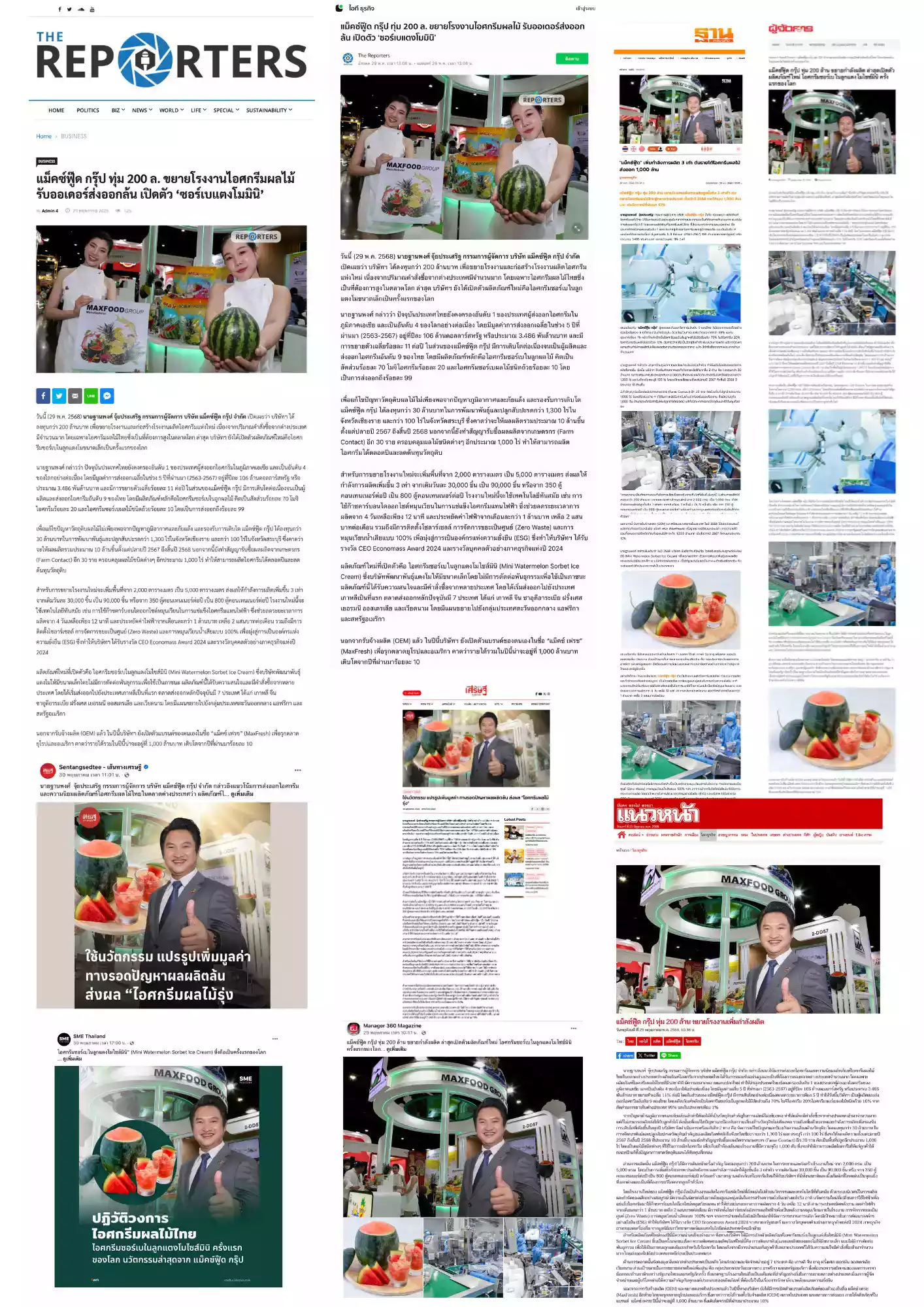 PR_Agency_News_Genetic_Organizer