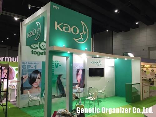 KAO Industrial in INCOSMETICS ASIA 2015